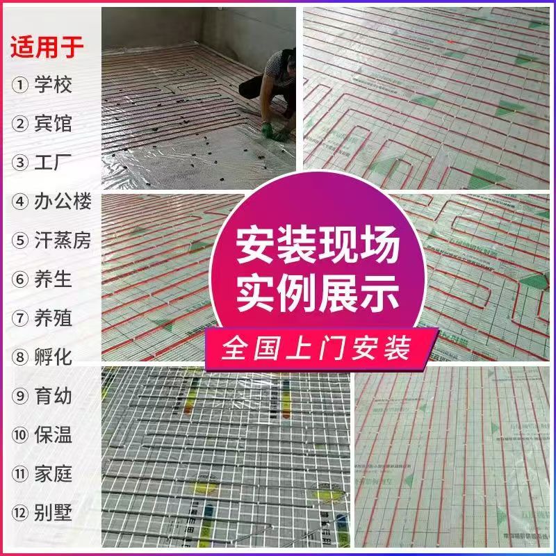 海南 石墨烯电地暖公司哪家好？售后保障深度解析